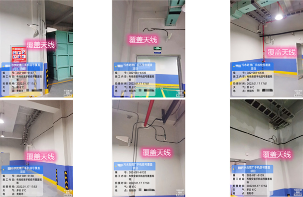  平昌污水处理净水厂地下箱体覆盖案例